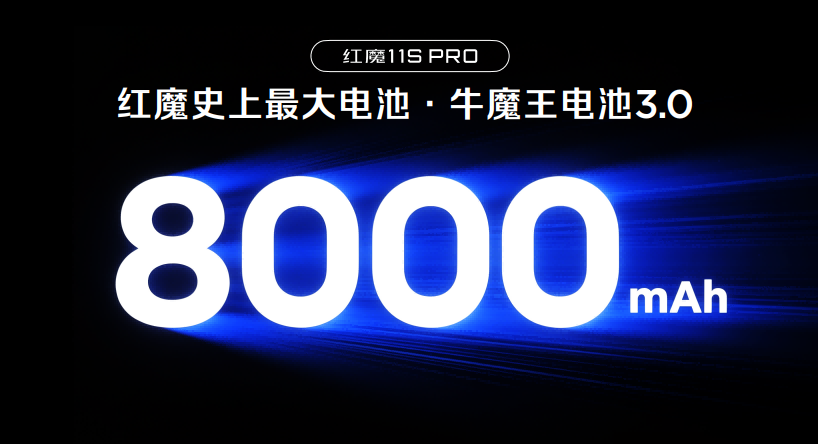 ��ħ11S Proϵ�з�������Ƶ���ܡ���ˮ˫�䡢Steamֱ�������ܵ羺�콢����