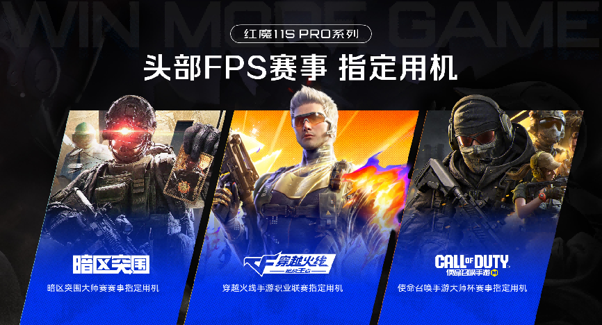 ��ħ11S Proϵ�з�������Ƶ���ܡ���ˮ˫�䡢Steamֱ�������ܵ羺�콢����