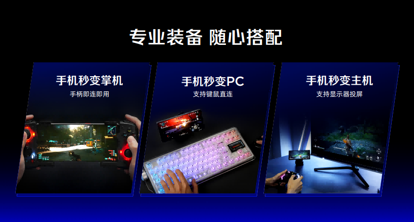 ��ħ11S Proϵ�з�������Ƶ���ܡ���ˮ˫�䡢Steamֱ�������ܵ羺�콢����