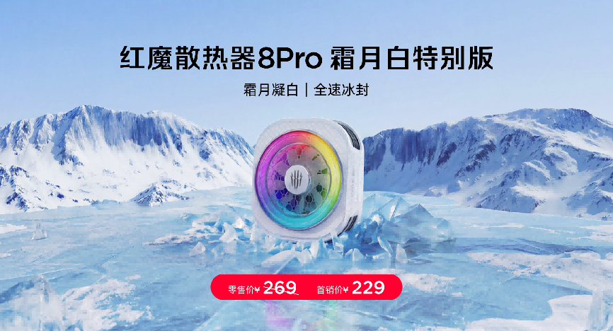��ħ11S Proϵ�з�������Ƶ���ܡ���ˮ˫�䡢Steamֱ�������ܵ羺�콢����