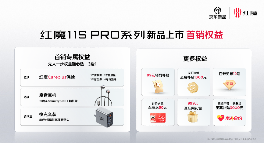 ��ħ11S Proϵ�з�������Ƶ���ܡ���ˮ˫�䡢Steamֱ�������ܵ羺�콢����