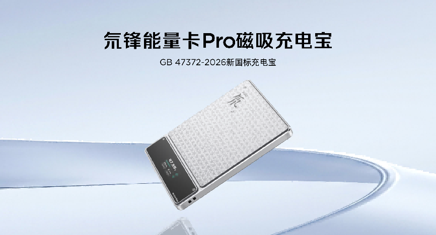 ��ħ11S Proϵ�з�������Ƶ���ܡ���ˮ˫�䡢Steamֱ�������ܵ羺�콢����