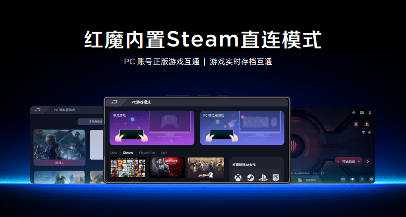 ��ħ11S Proϵ�з�������Ƶ���ܡ���ˮ˫�䡢Steamֱ�������ܵ羺�콢����