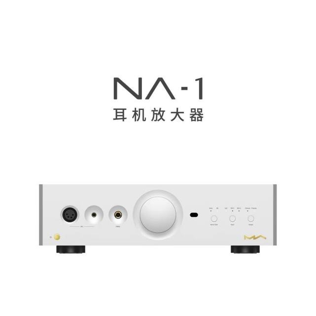 纯净音质耳放推荐:如何突破机械感,带来有温度的声音?