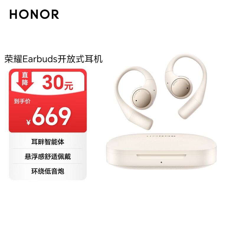��ҫEarbuds����ʽ���������Ҳ�������ҫ������������ �Ҷ�ʽAI����ͨ������ ������ҫ��Ϊ�ֻ� �����