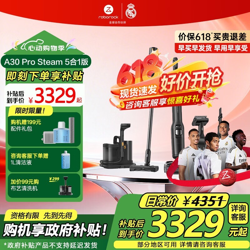 ʯͷA30 Pro Steamϴ�ػ����һ�ػ�