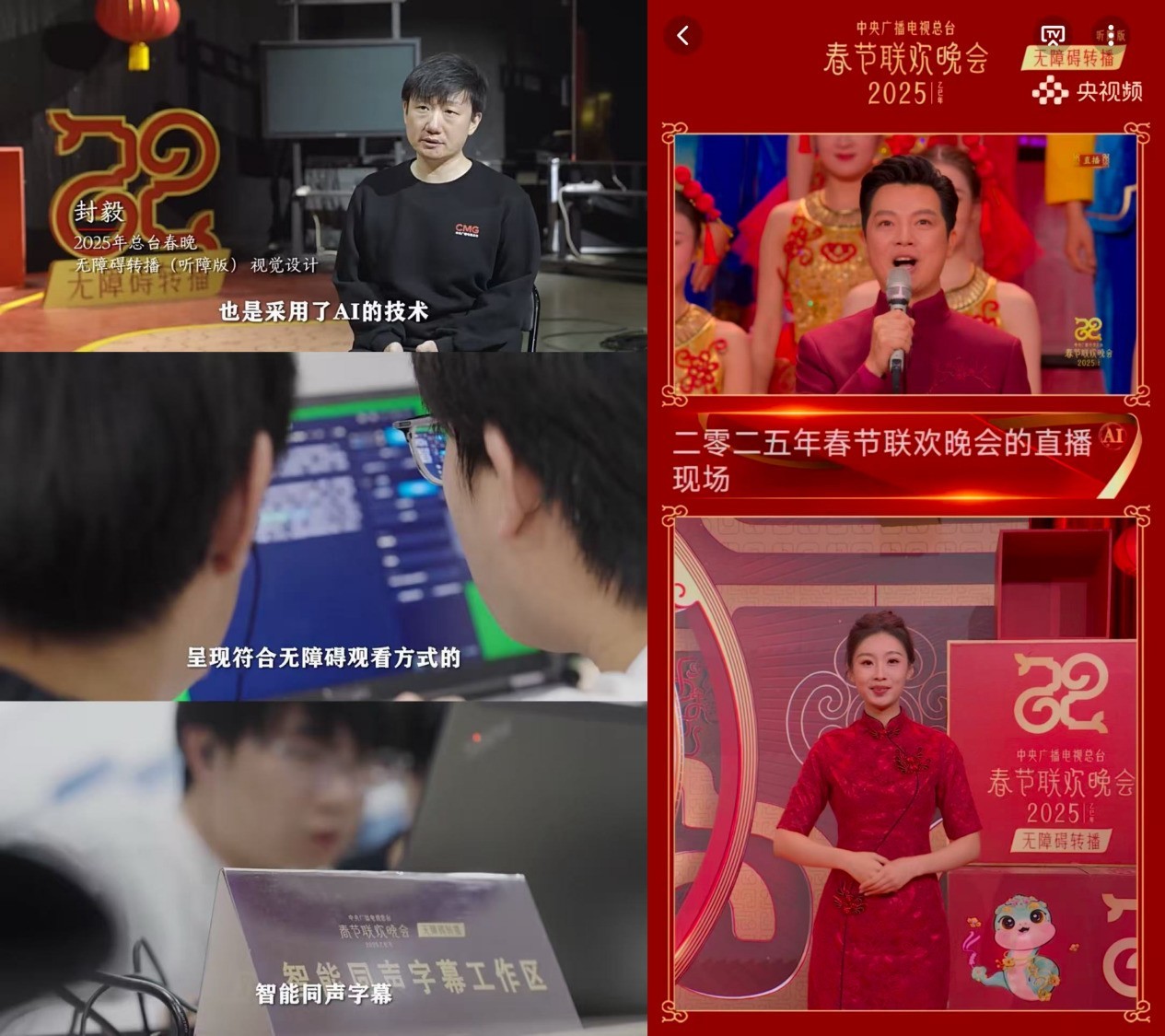 无声胜有声，科大讯飞 “听见 AI 的声音” 听障公益七周年初心不变