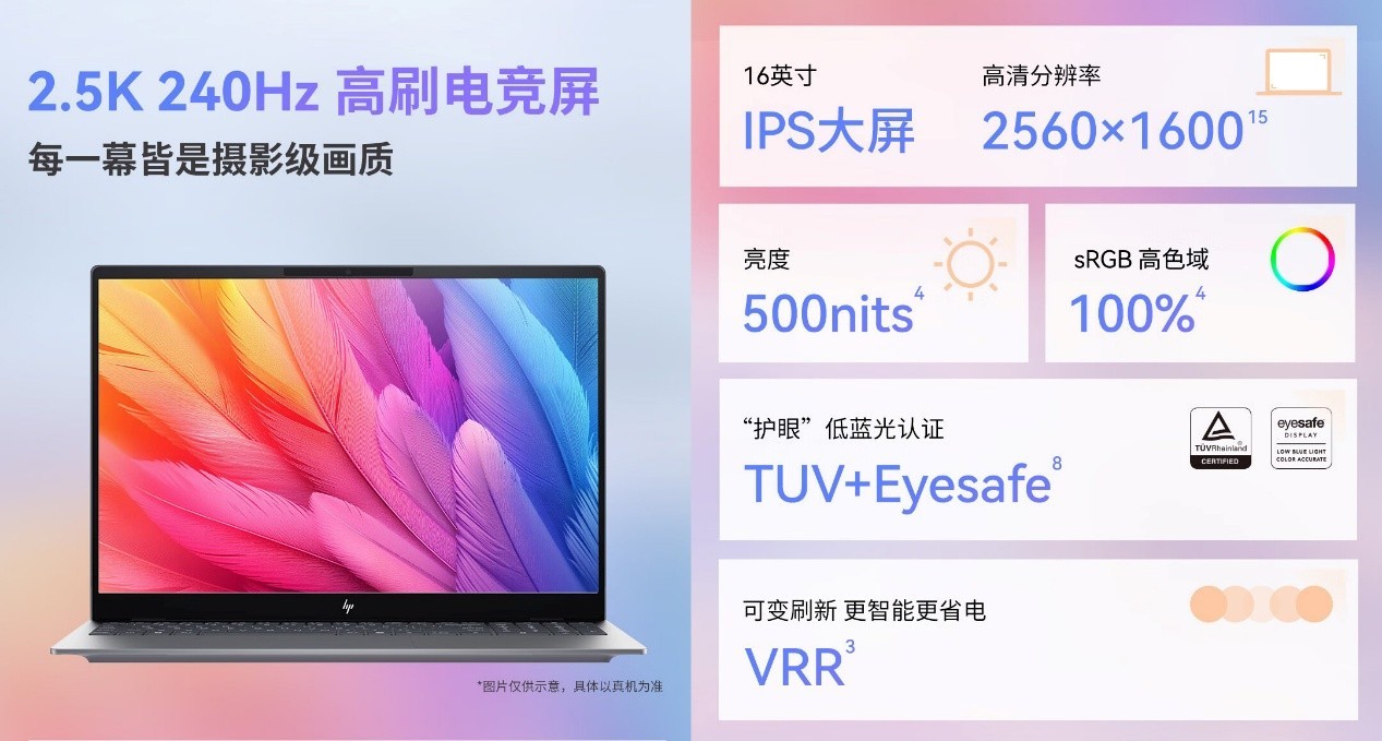 你是爱玩游戏的程序员?看这,618 高性能轻薄本选购指南