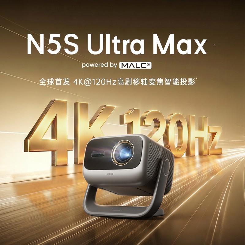 从三色激光云台到4K 120Hz，坚果投影引领高品质家庭影院时代