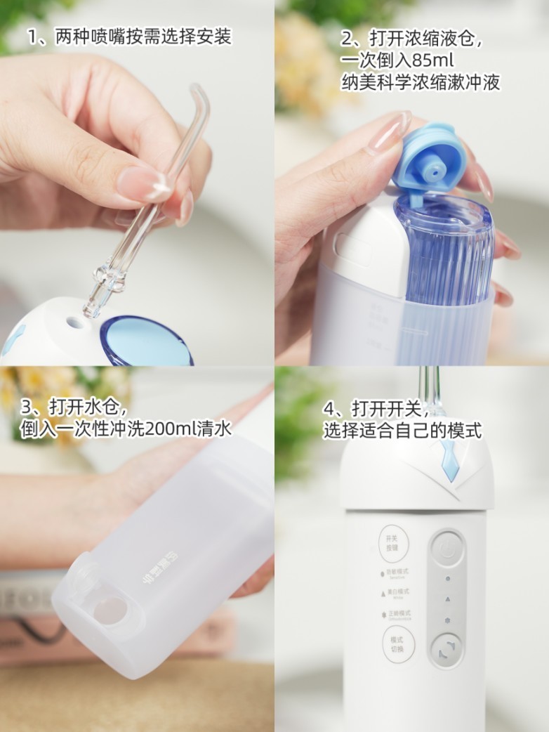 电动牙齿漱冲器十大品牌观察：牙龈萎缩不可逆，主动管理是关键