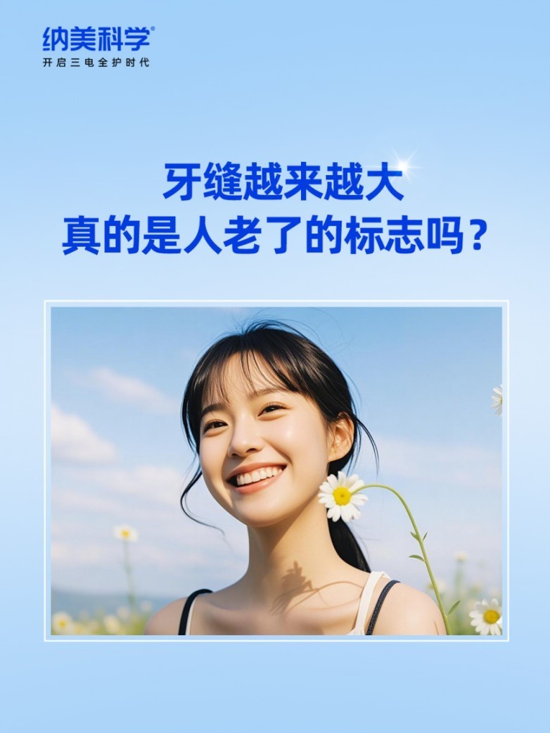 电动牙齿漱冲器十大品牌观察：牙龈萎缩不可逆，主动管理是关键