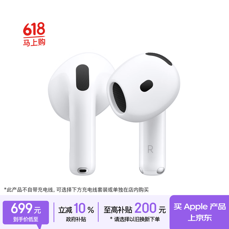 ƻ�� AirPods 4