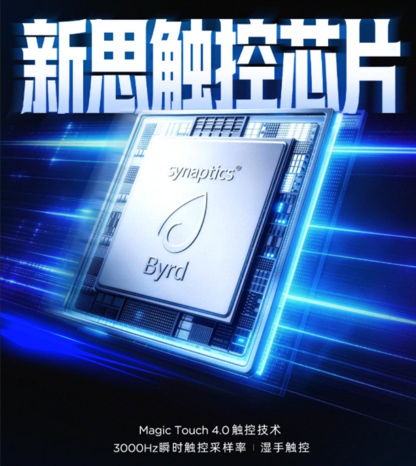 红魔11S PRO+全面评测：把性能做得“风生水起”