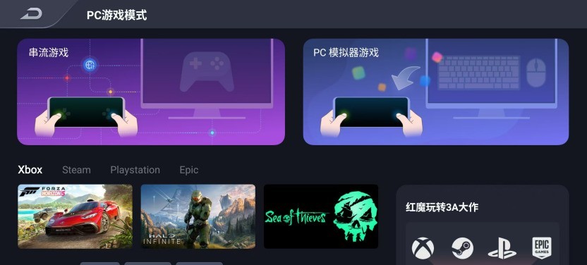 红魔11S PRO+全面评测：把性能做得“风生水起”