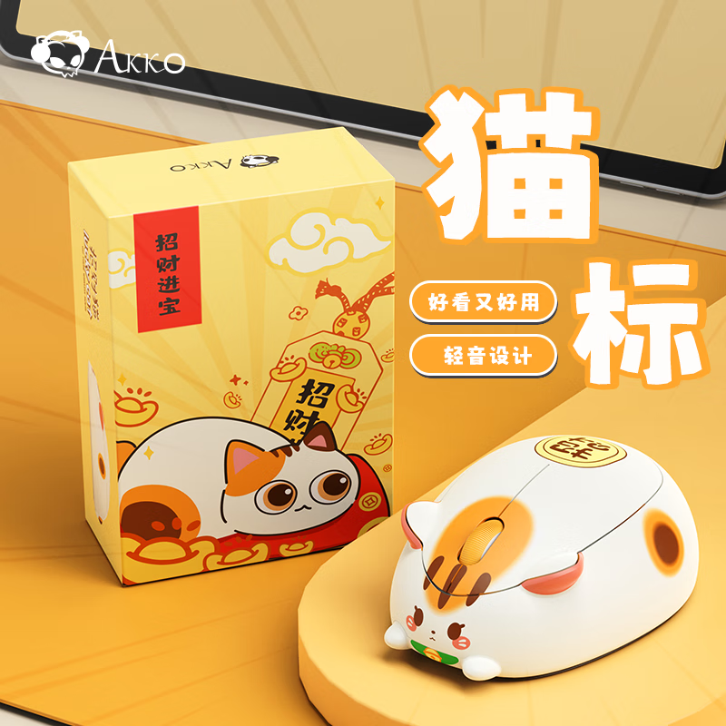 Akko 猫猫无线鼠标大手无线办公鼠标 对称鼠标