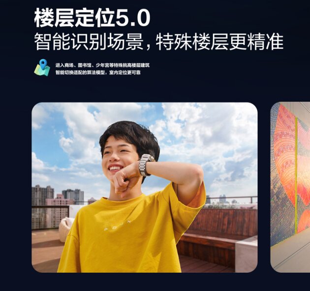 С����콢Z12������ȫά�����컨�壬 ��¥�㶨λ5.0���ƽ���ҵ����