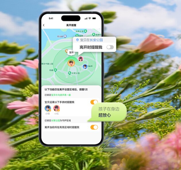 С����콢Z12������ȫά�����컨�壬 ��¥�㶨λ5.0���ƽ���ҵ����