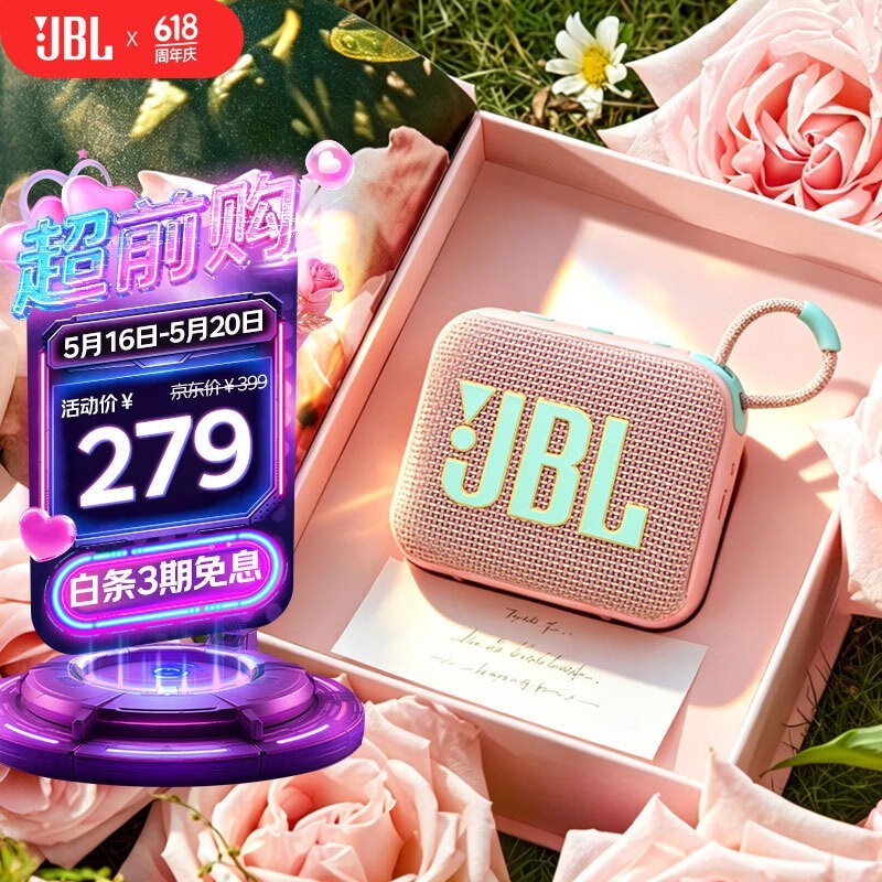 JBL GO4��ʯ�����������278Ԫ