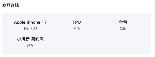 别贪便宜买9.9元手机壳！一文带你看懂主流手机壳材质