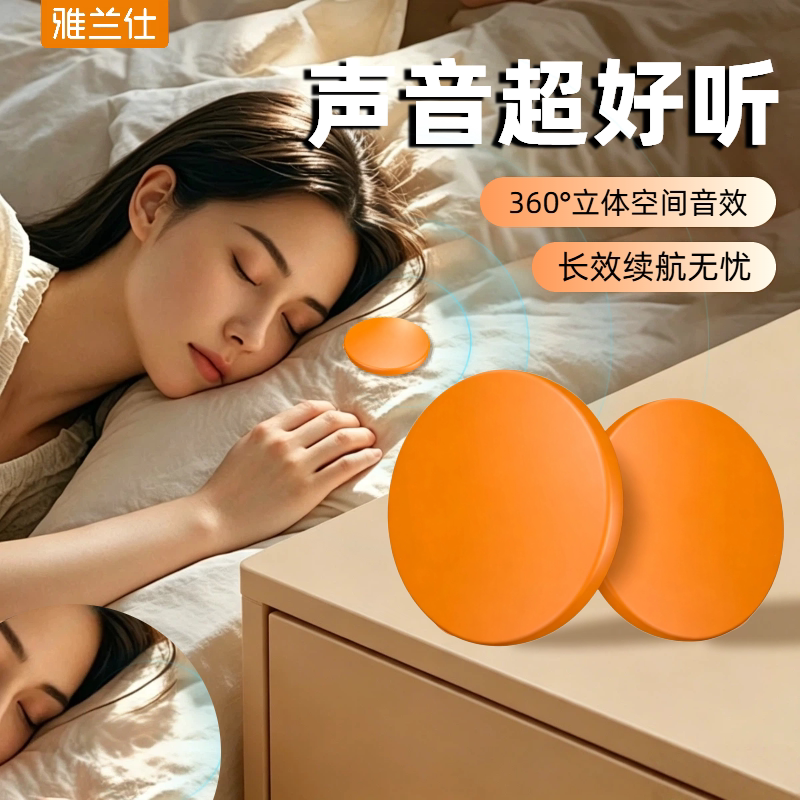 韶次元 枕下无线睡眠蓝牙音箱真骨传导静音睡眠音响亲肤材质助眠放松神器