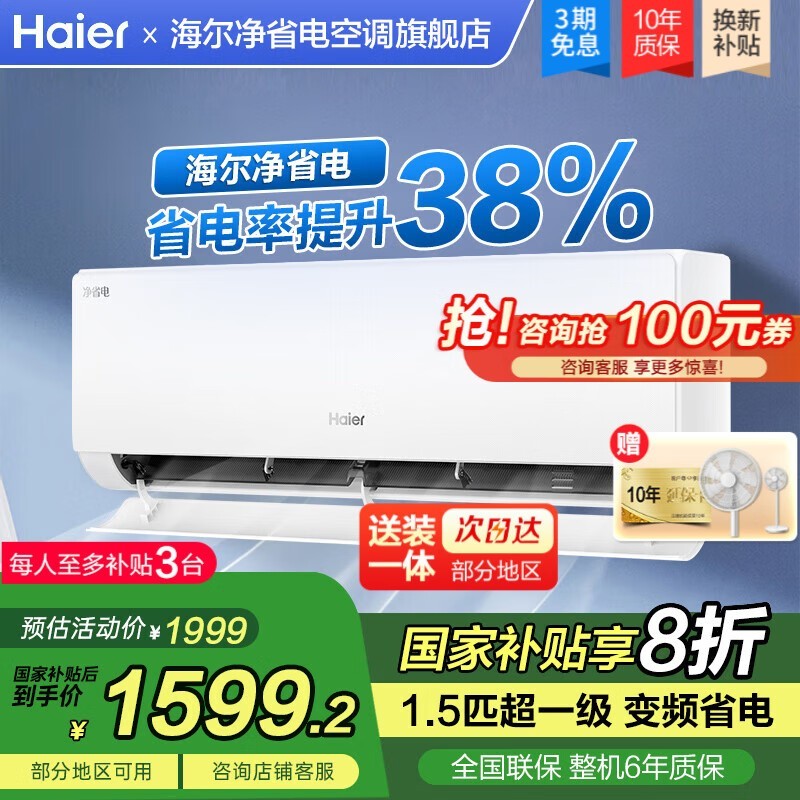 ����KFR-35GW/E1-1�յ�1.5ƥ