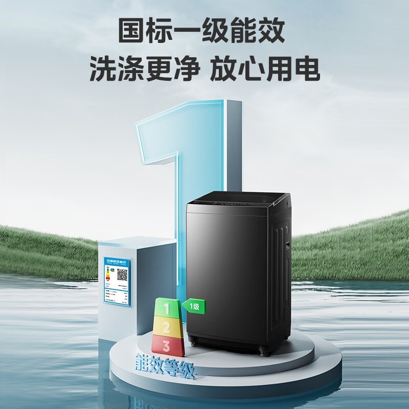 美的8kg波轮洗衣机549元