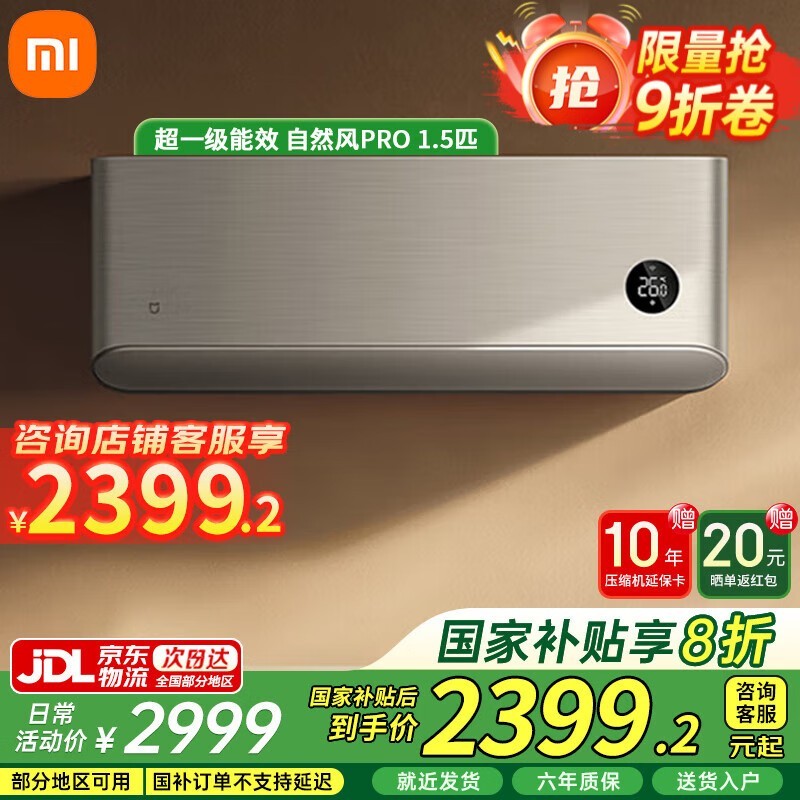 СXiaomiȻpro 1.5ƥյŻݼ