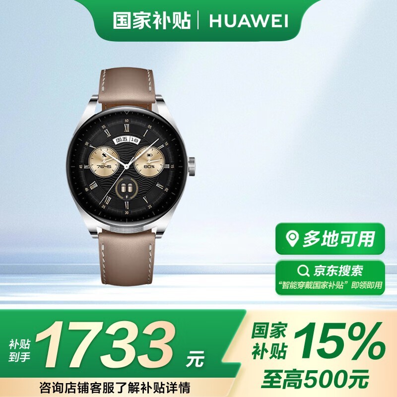 ΪWATCH Budsʱ