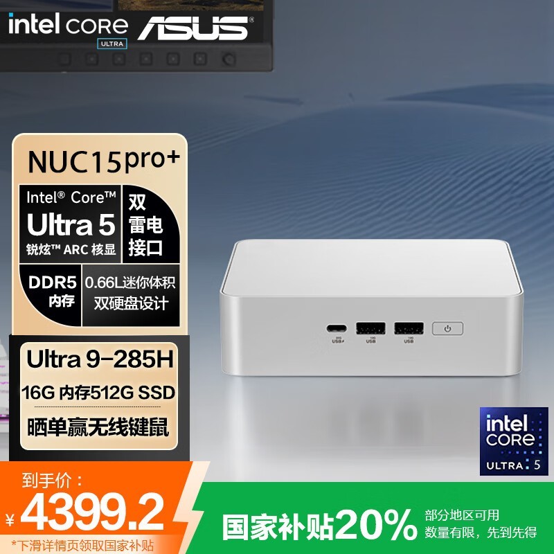 ˶NUC15 Proʱػ