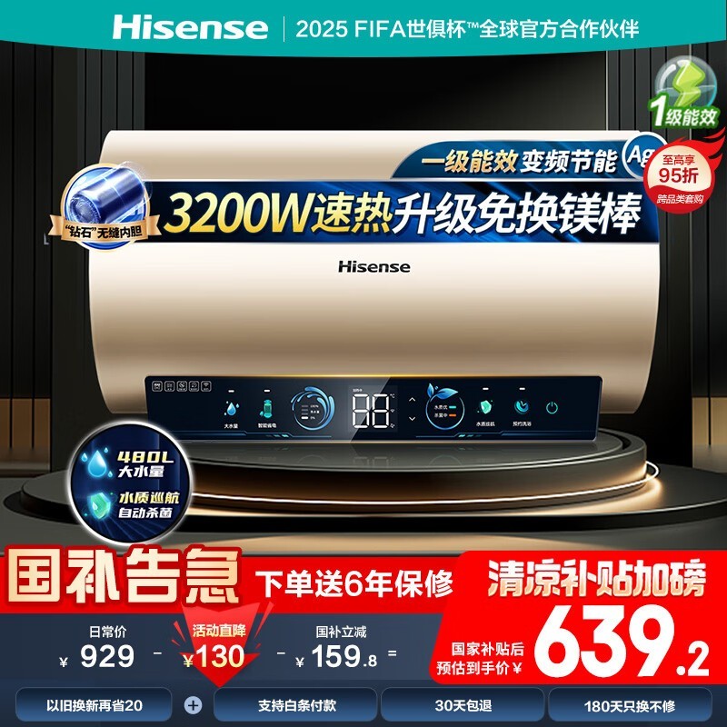  ES60-C309i