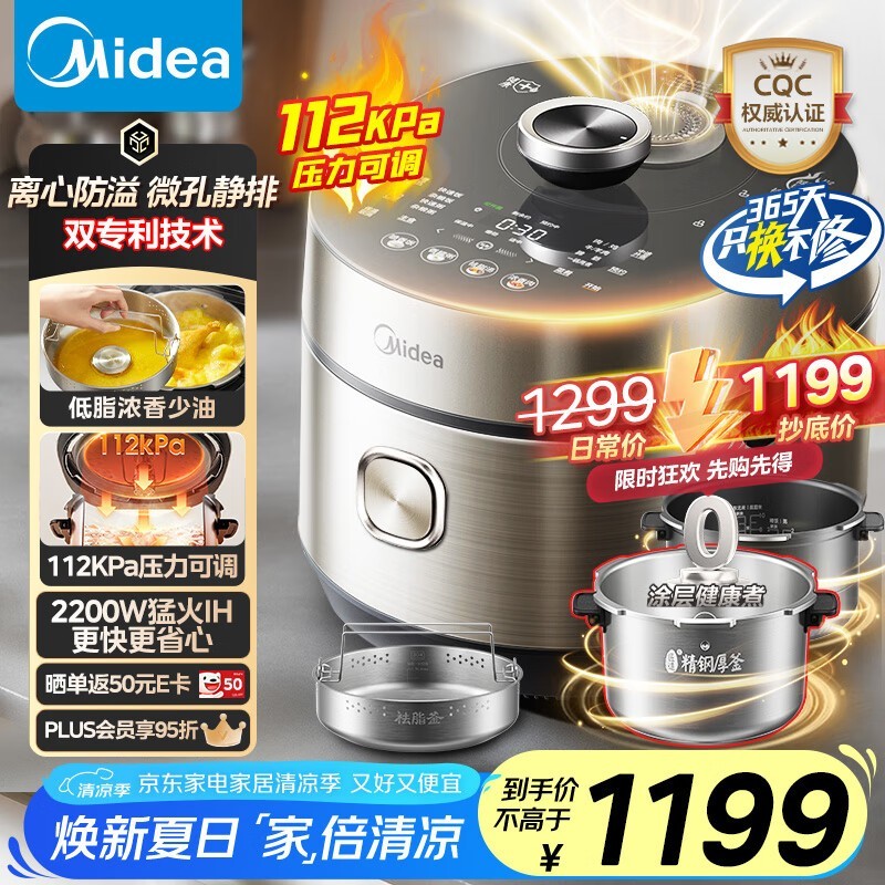 ĵ֬ͻѹ5L790Ԫ