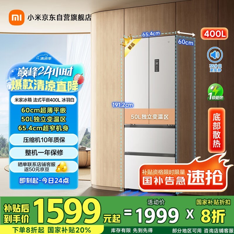 ׼400Lʽ䲹1542Ԫ