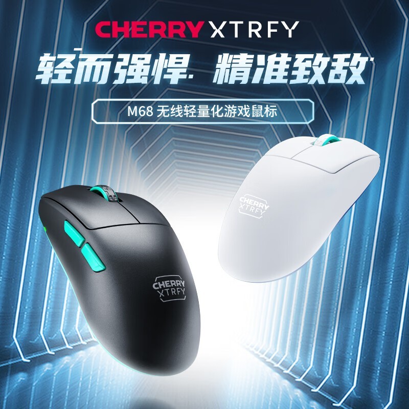 CHERRY XTRFYӣM68PROϷʱػ299Ԫ