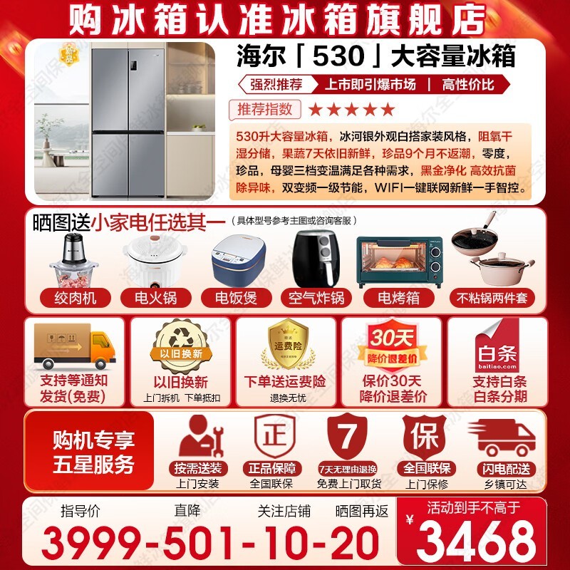 Haier530Ŀ˫ƵĸӤѡ