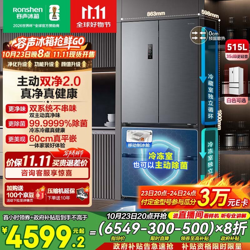 515L䷨ʽ۵4410Ԫ