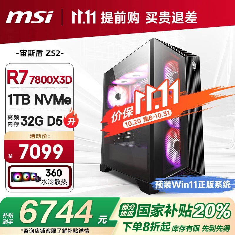 ΢����˹��ZS2̨ʽ��5679Ԫ