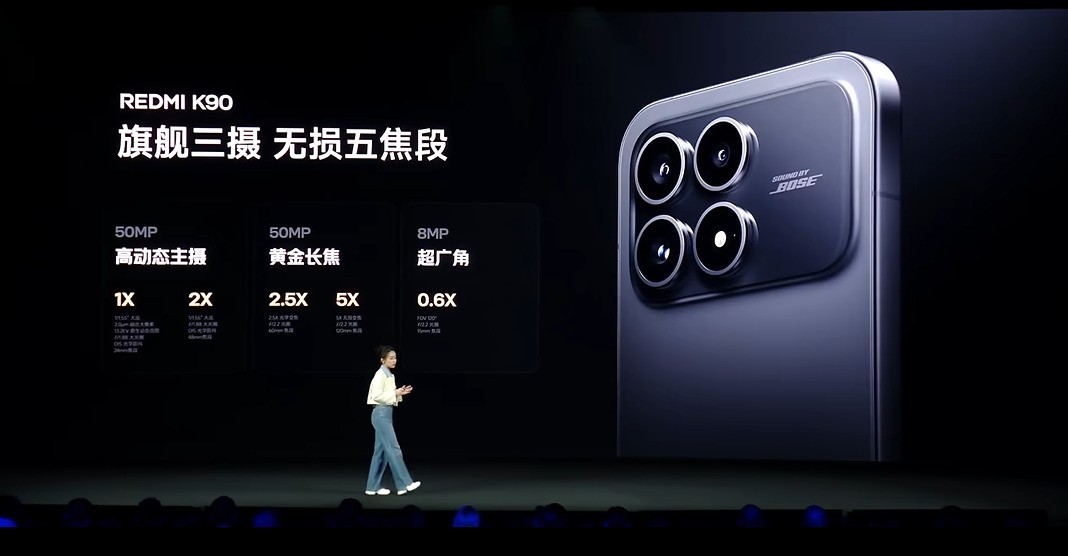 2599元起把低音带到手机 REDMI K90系列发布会汇总