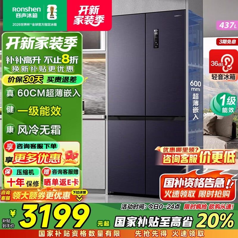 ����437L������䣬���ֽ�2829Ԫ