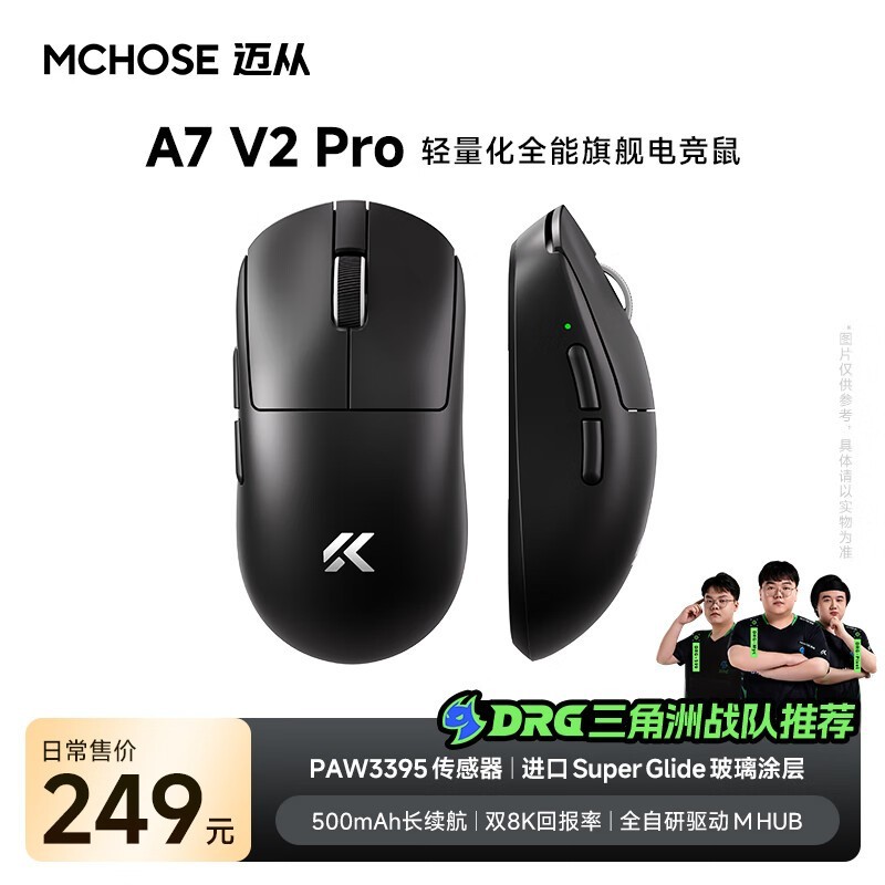 A7 V2 Pro󾩶8۽211Ԫ