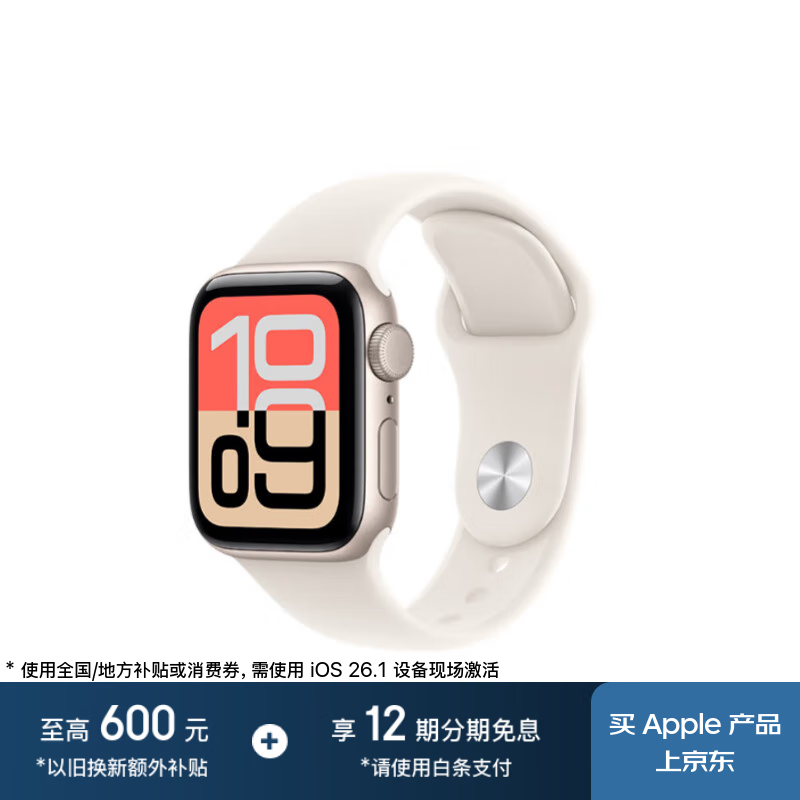 Apple Watch SE 3ʱػ