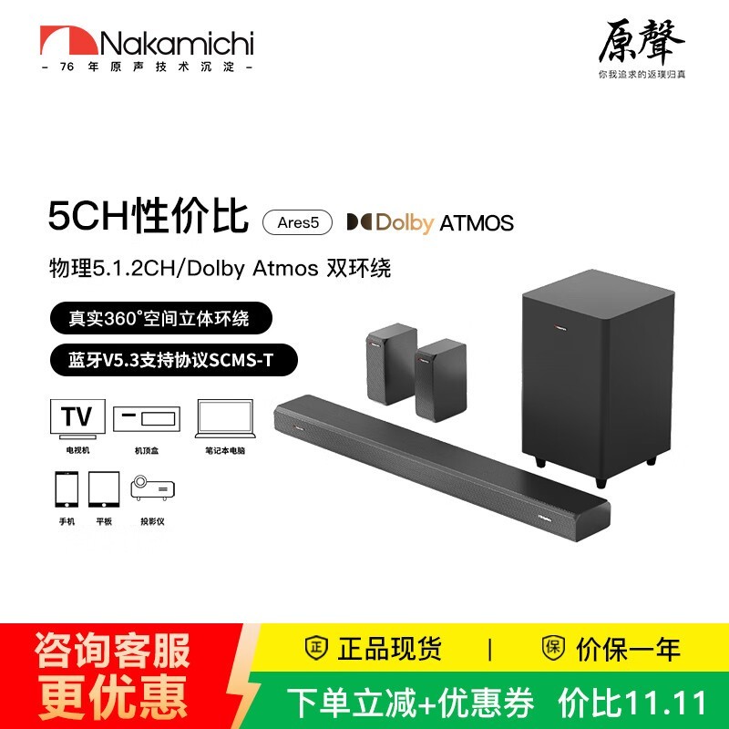 �е�Ares5�����ڻ��1999Ԫ����