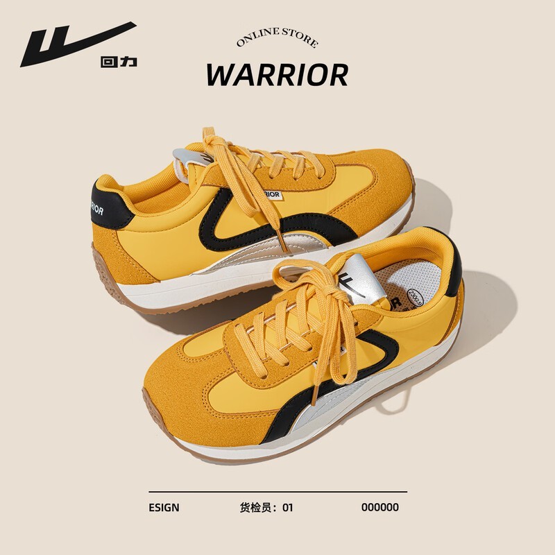 回力女德训鞋京东特惠,49.9元到手!