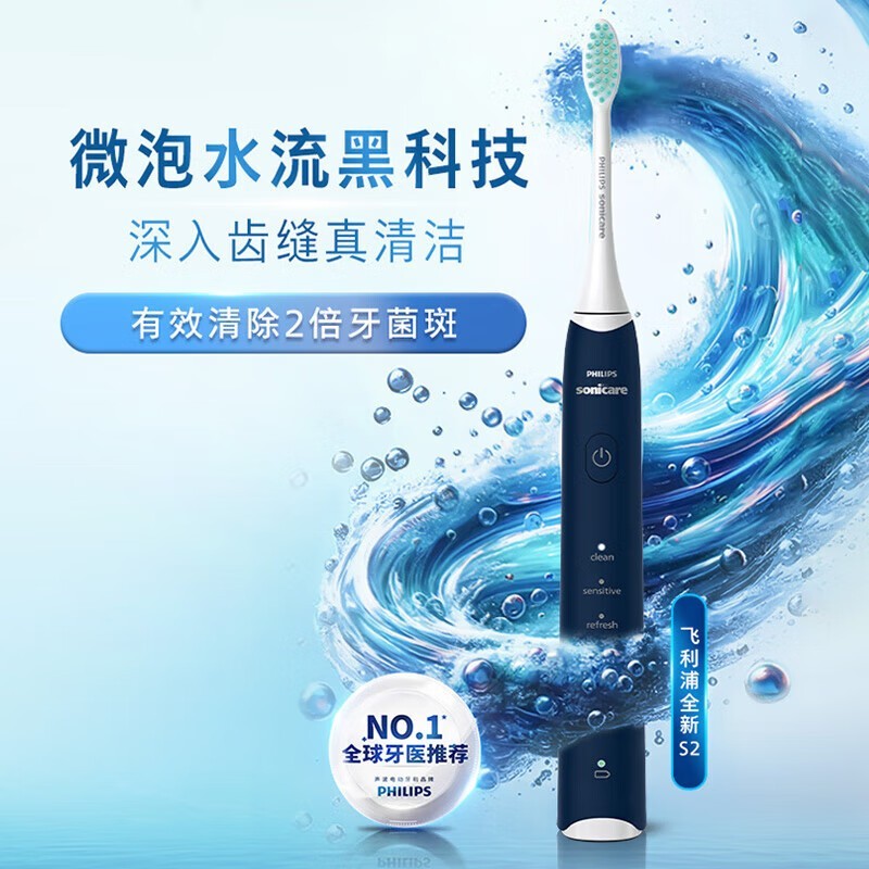 HX2418/01׿綯ˢ117Ԫ