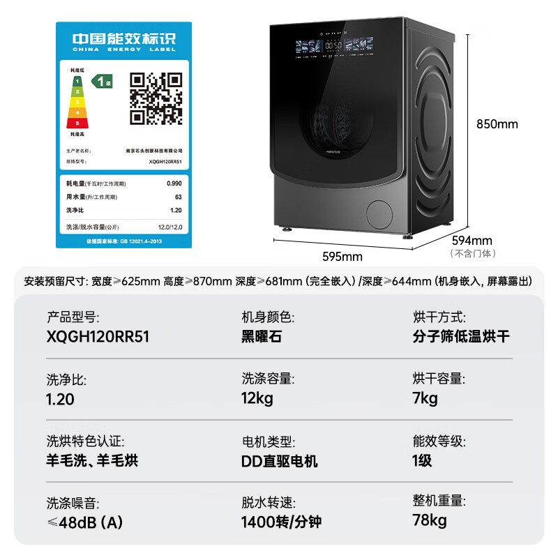 RoborockʯͷZ1 ProϴһŻ