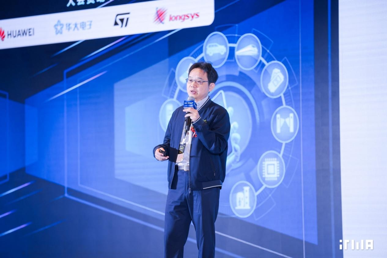 2025 ITMA SUMMIT:推动iTAP国际化、软硬件协同、多场景落地