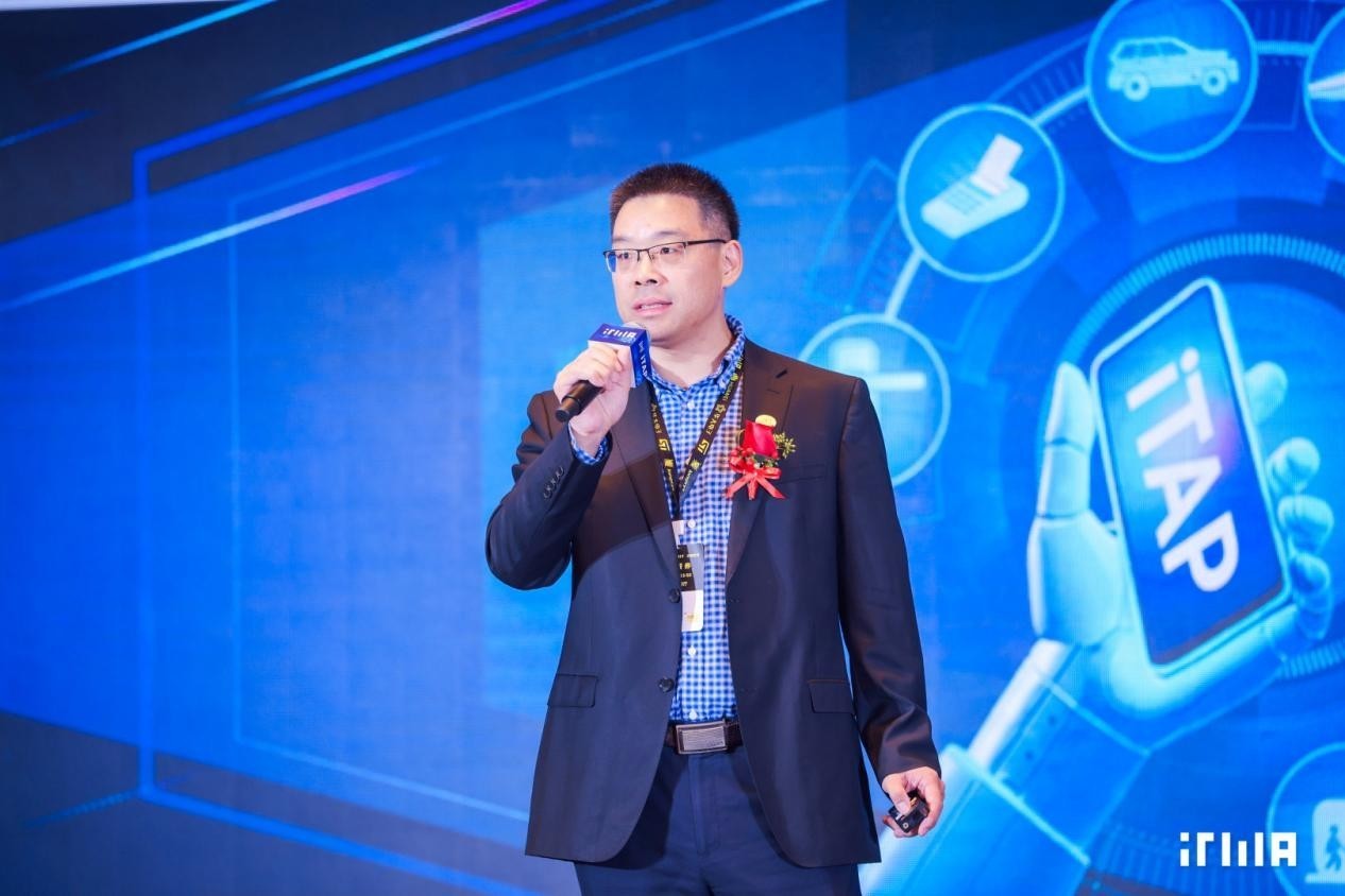 2025 ITMA SUMMIT:推动iTAP国际化、软硬件协同、多场景落地