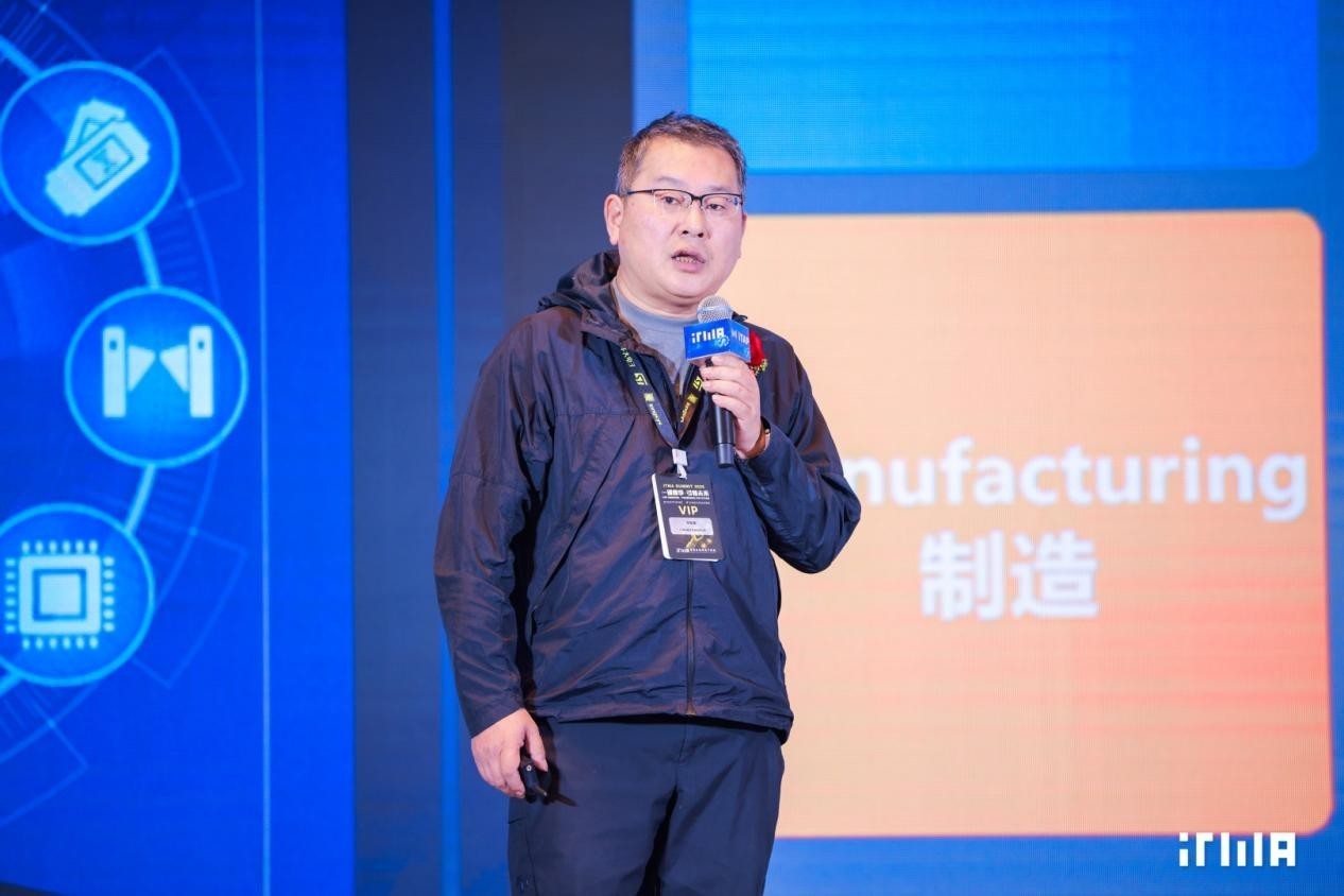 2025 ITMA SUMMIT:推动iTAP国际化、软硬件协同、多场景落地