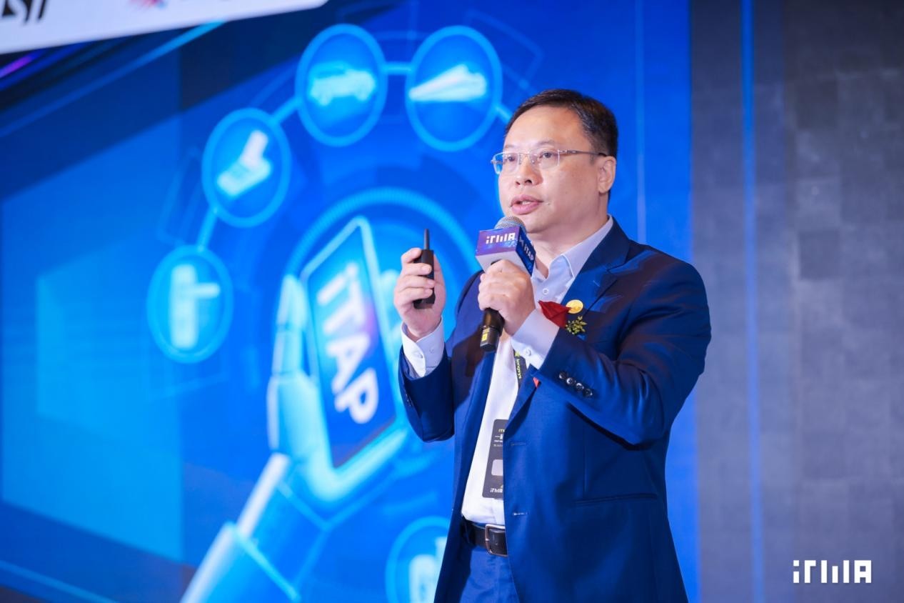 2025 ITMA SUMMIT:推动iTAP国际化、软硬件协同、多场景落地