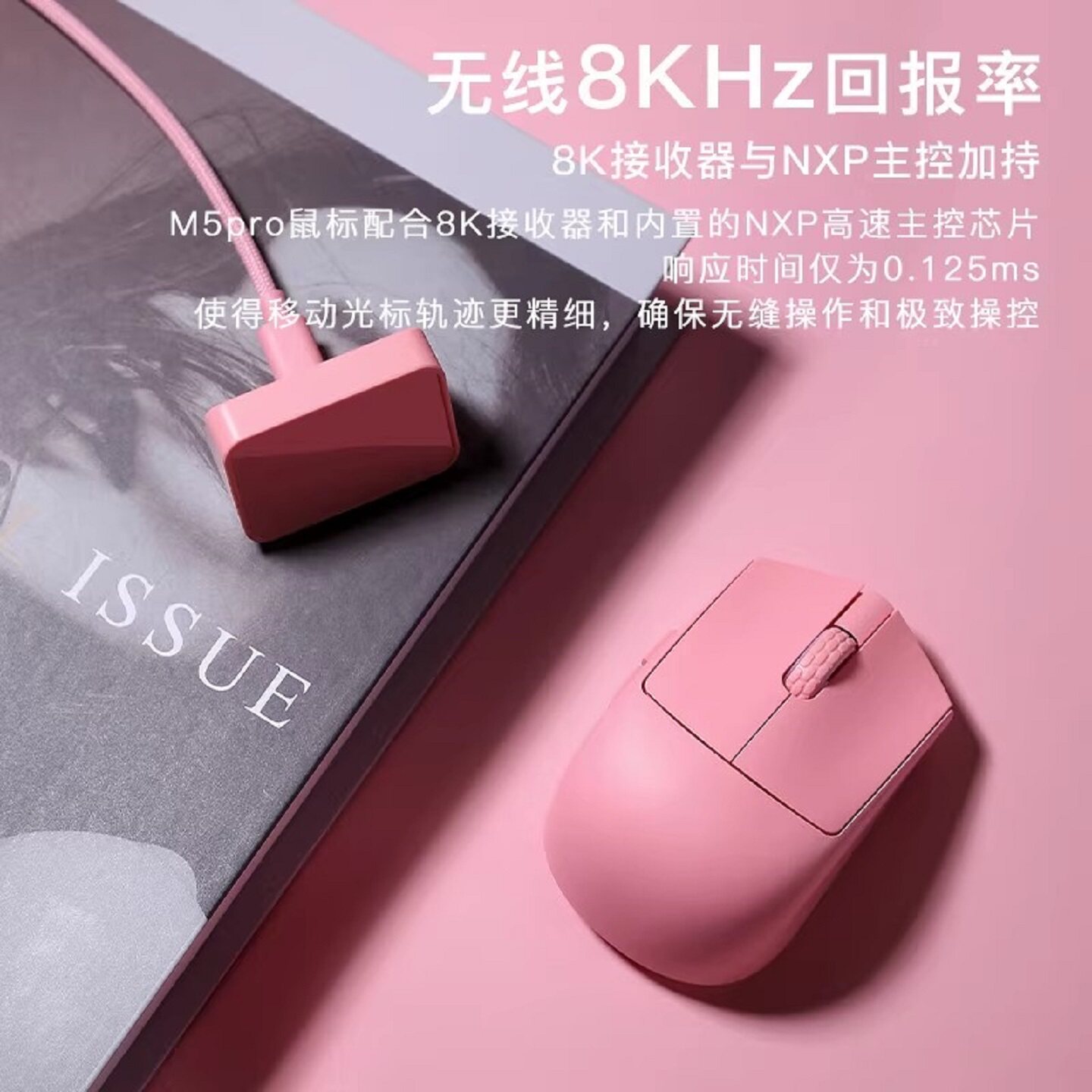 达摩鲨 M5pro8K三模连接人体工程学指握鼠标38克鼠标