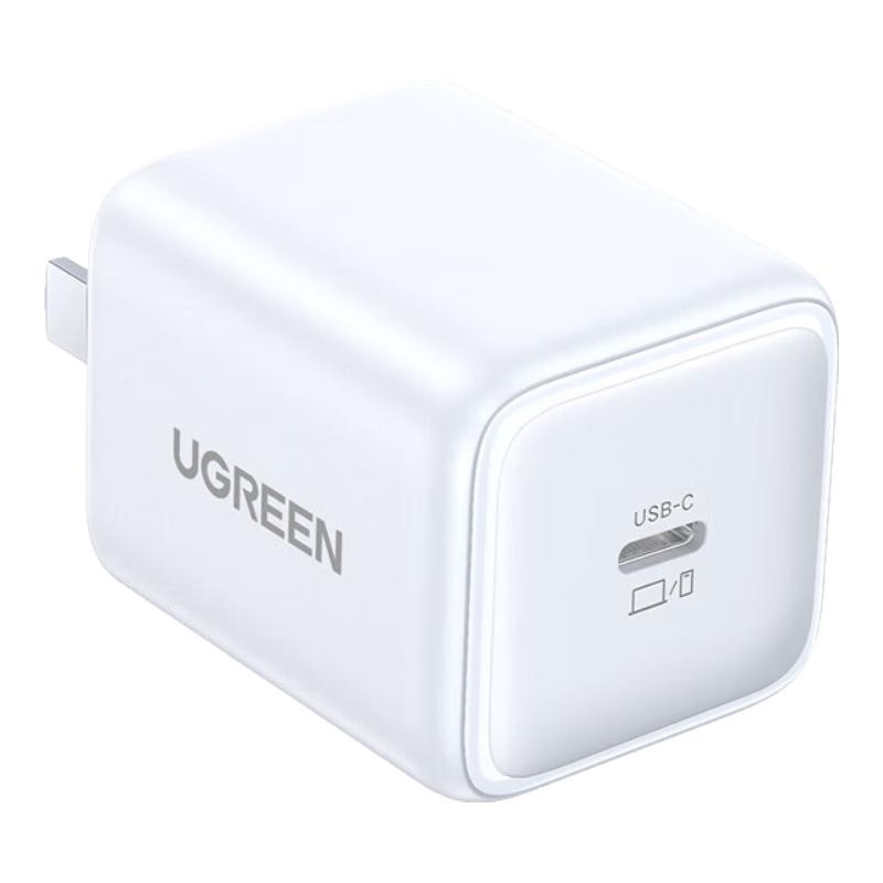 绿联 45W氮化镓充电器 Type-C快充头PD30/20W适用苹果45W氮化镓充电头